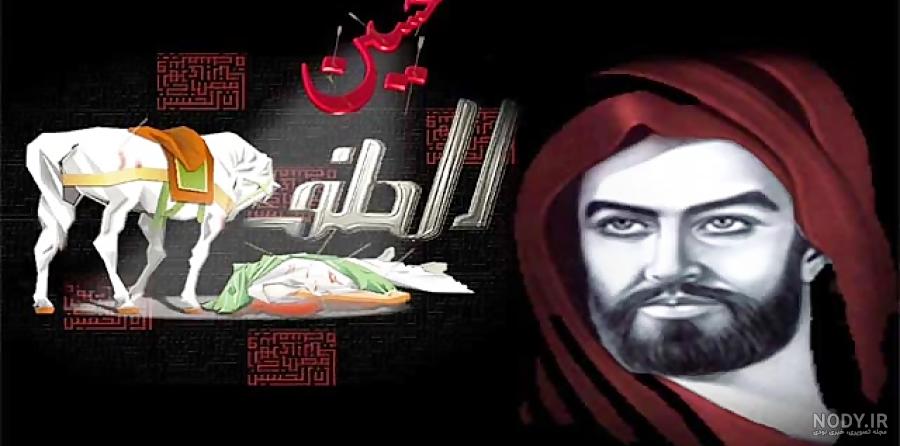 عکس حضرت ابوالفضل برای تصویر زمینه