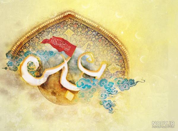 عکس حضرت ابوالفضل و امام حسین عکس حضرت ابوالفضل و امام حسین