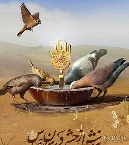 عکس حضرت ابوالفضل و امام حسین