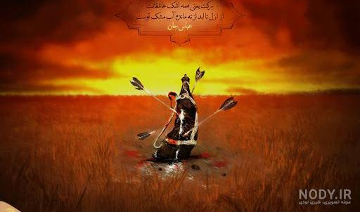 عکس حضرت ابوالفضل واقعی