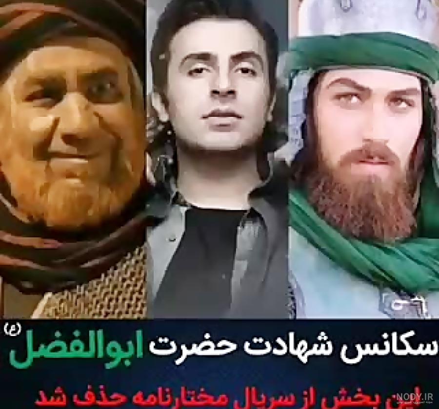 عکس حضرت عباس با امام حسین