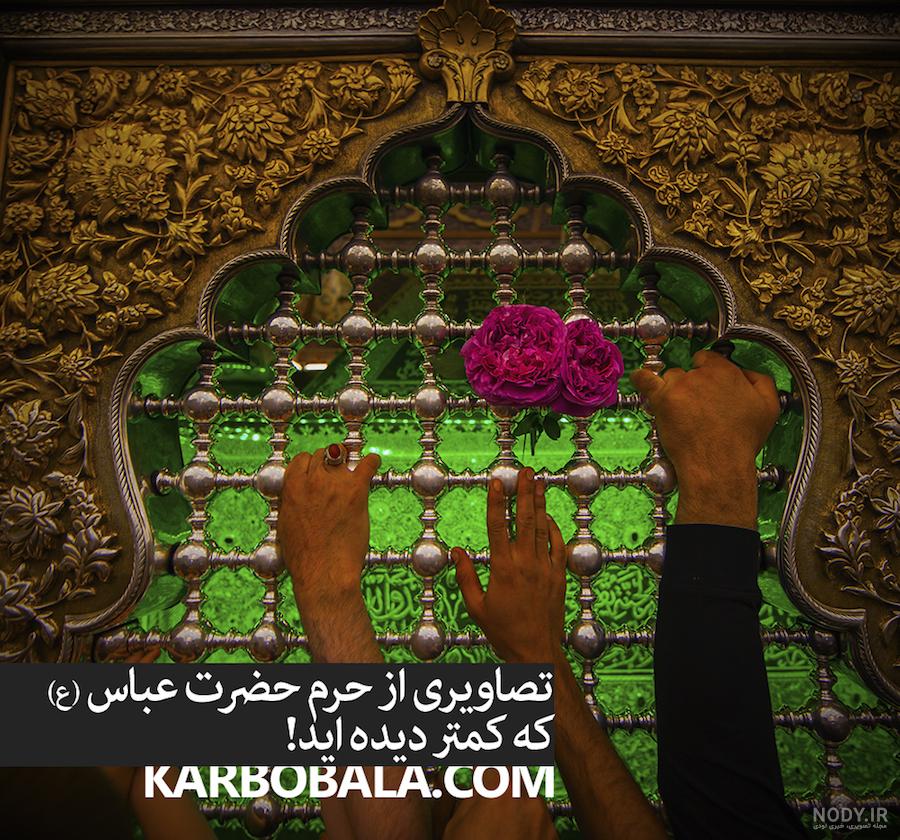 عکس حضرت عباس با امام حسین