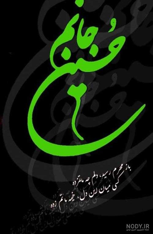 عکس حضرت عباس برای پروفایل