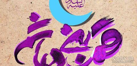عکس حضرت عباس برای پروفایل عکس حضرت عباس برای پروفایل