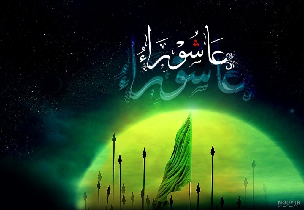 عکس حضرت عباس در کربلا