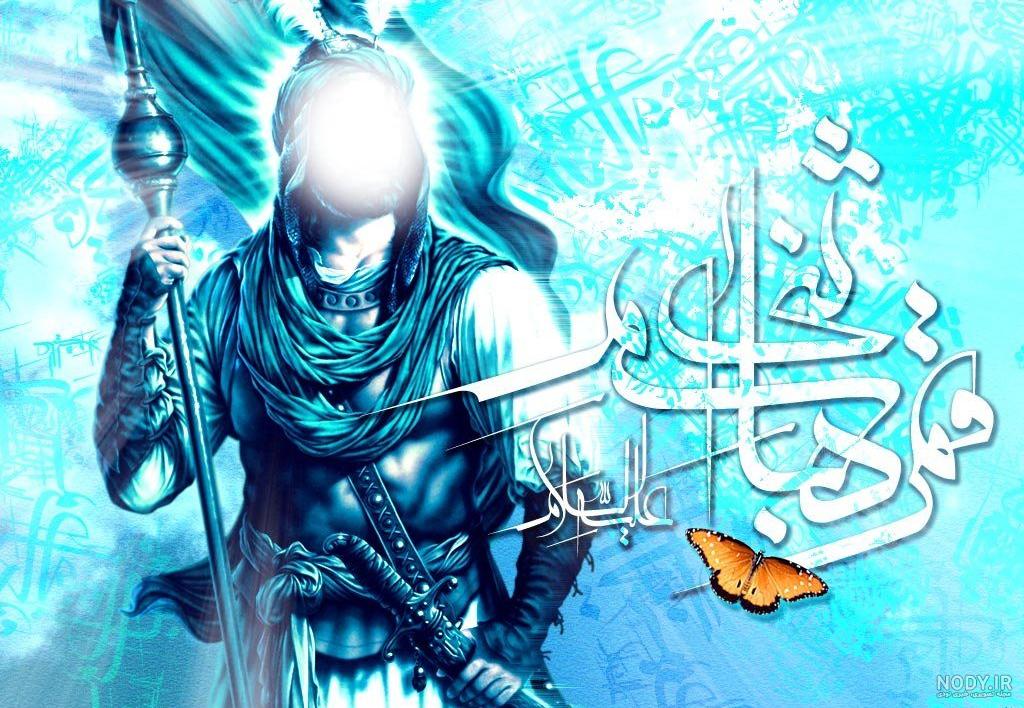 عکس حضرت عباس در کربلا
