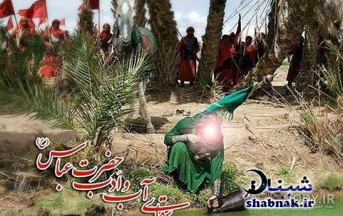 عکس حضرت عباس ع عکس حضرت عباس ع