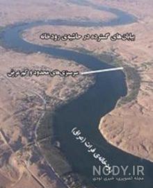 عکس حضرت عباس واقعی عکس حضرت عباس واقعی
