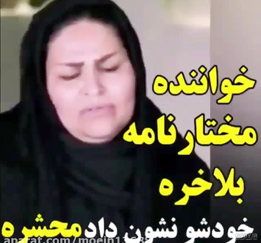 عکس خواننده مختارنامه عکس خواننده مختارنامه