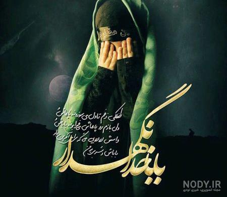 عکس روز عاشورا در کربلا