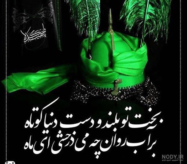 عکس روز عاشورا در کربلا عکس روز عاشورا در کربلا