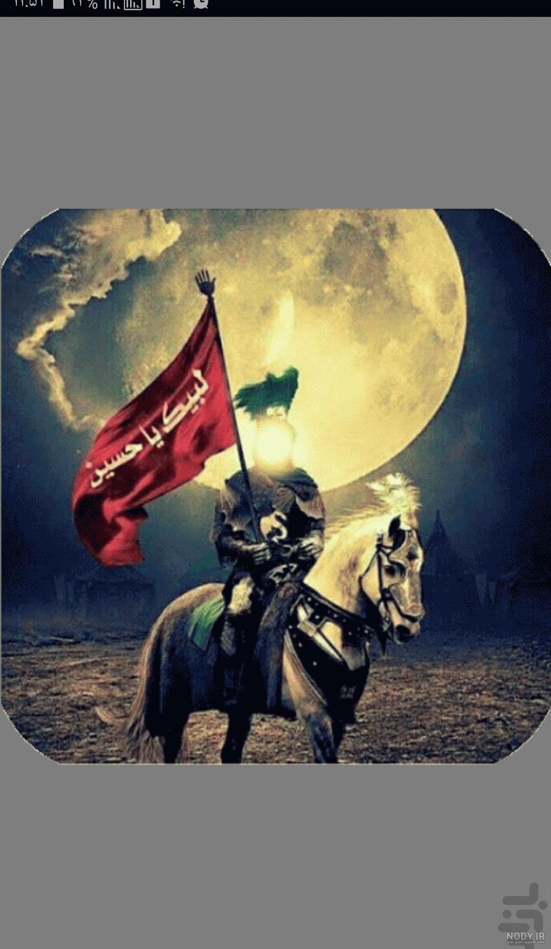 عکس سنگ قبر حضرت عباس عکس سنگ قبر حضرت عباس
