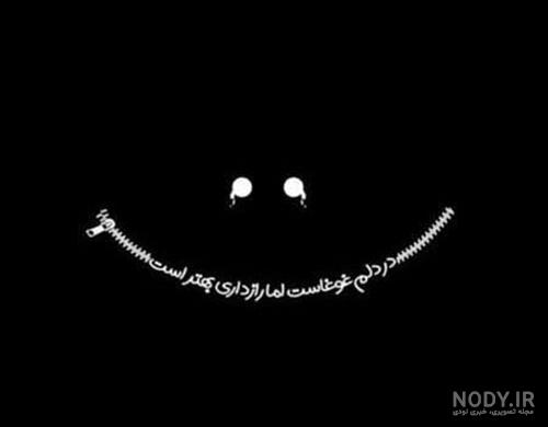 عکس سیاه سفید خاص عکس سیاه سفید خاص