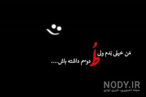 عکس سیاه سفید هنری ساده عکس سیاه سفید هنری ساده