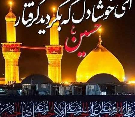 عکس عاشورا امام حسین