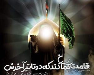 عکس عاشورای جدید عکس عاشورای جدید