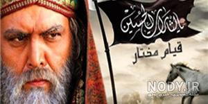 عکس قاتل زربی در مختار