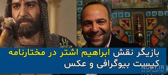 عکس قبر مختار عکس قبر مختار
