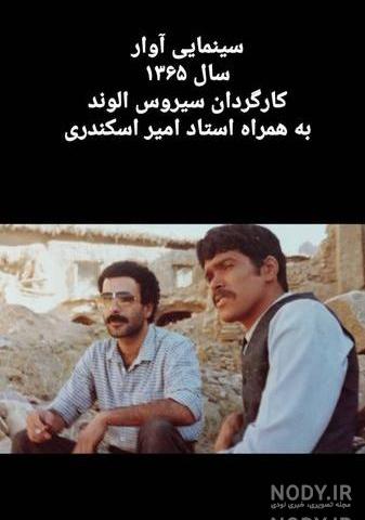 عکس قبر مختار