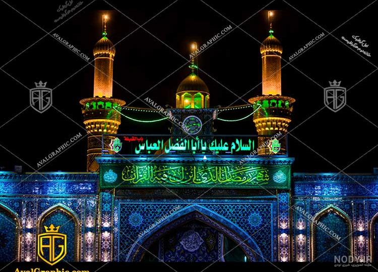 عکس قدیمی حرم حضرت عباس