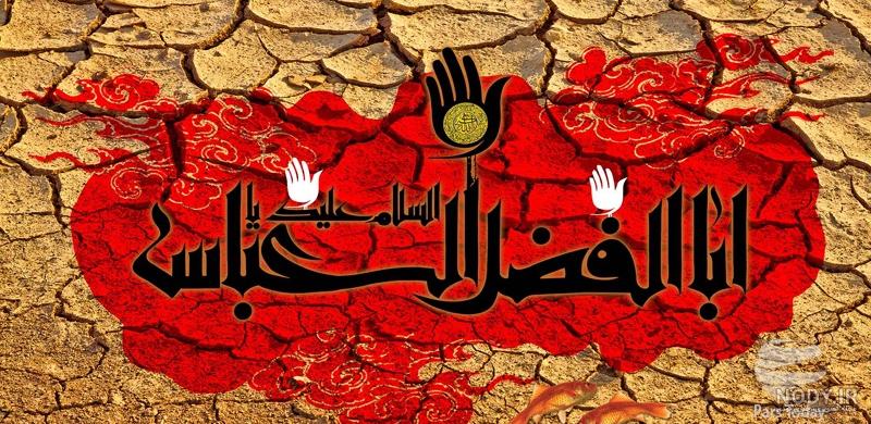 عکس ماه شب تاسوعا