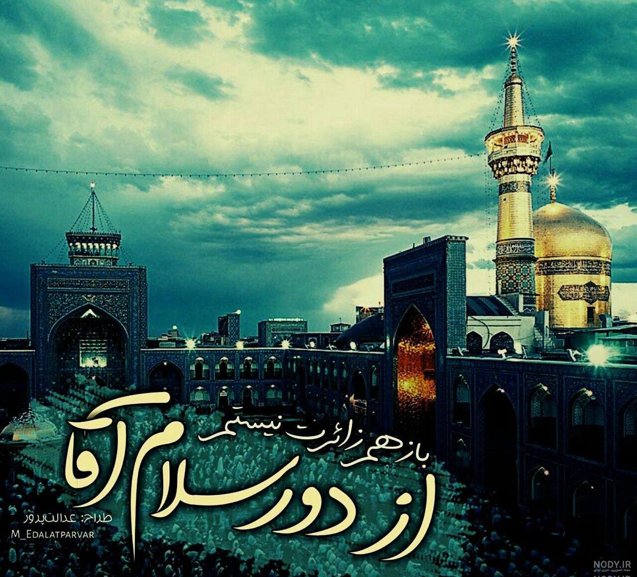 عکس محرم برای پروفایل واتساپ