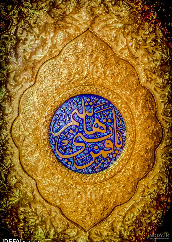 عکس محرم حضرت ابوالفضل