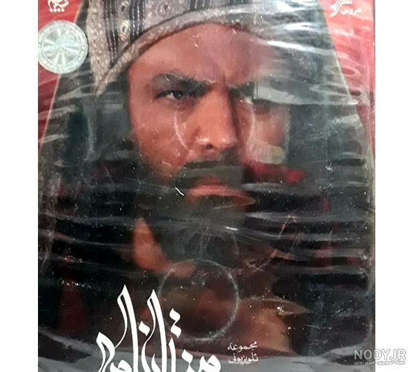 عکس مختار عکس مختار