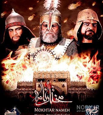عکس مختار رمضانی