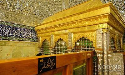 عکس مختار واقعی در کوفه