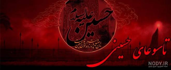 عکس نوشته ابوالفضل العباس عکس نوشته ابوالفضل العباس