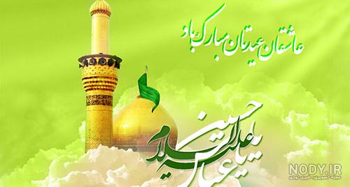 عکس نوشته ولادت حضرت ابوالفضل عکس نوشته ولادت حضرت ابوالفضل
