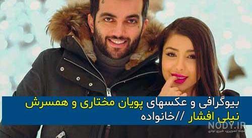عکس های لیلا اوتادی با آرایش غلیظ
