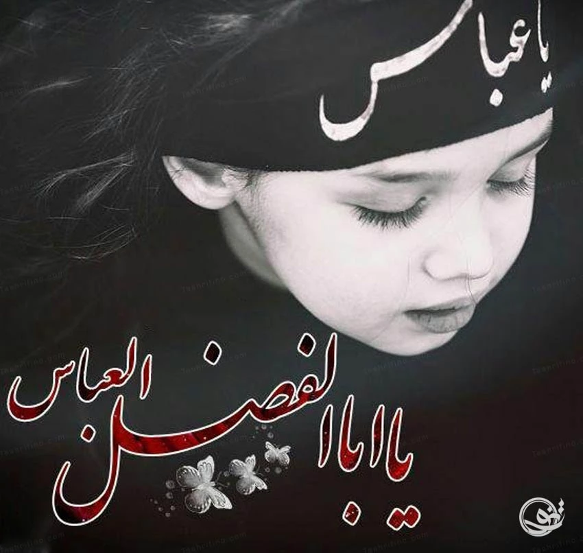 عکس های محرم وعاشورا