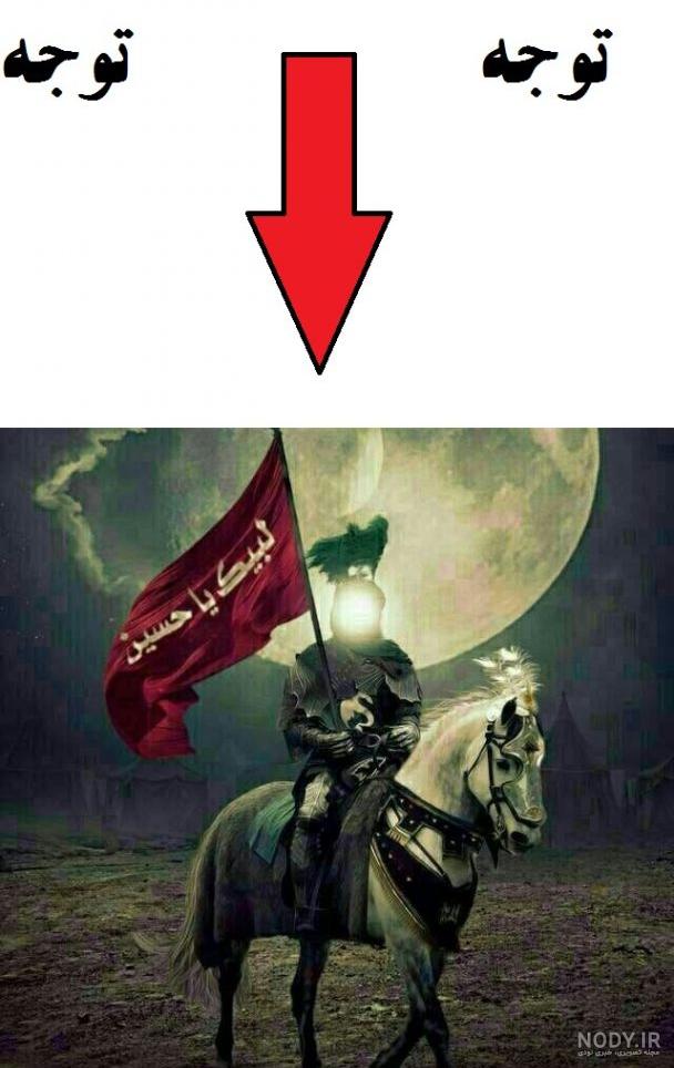 عکس واقعی حضرت عباس در موزه پاریس عکس واقعی حضرت عباس در موزه پاریس