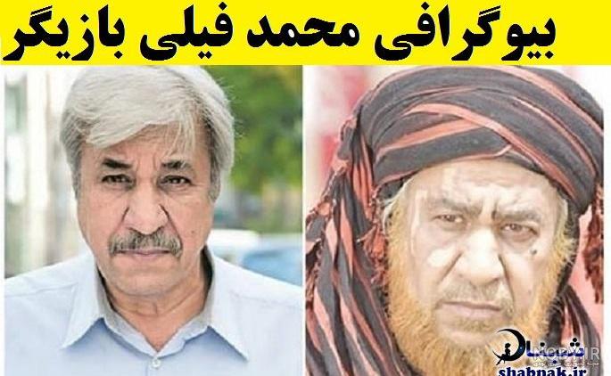 عکس واقعی شمر ملعون عکس واقعی شمر ملعون