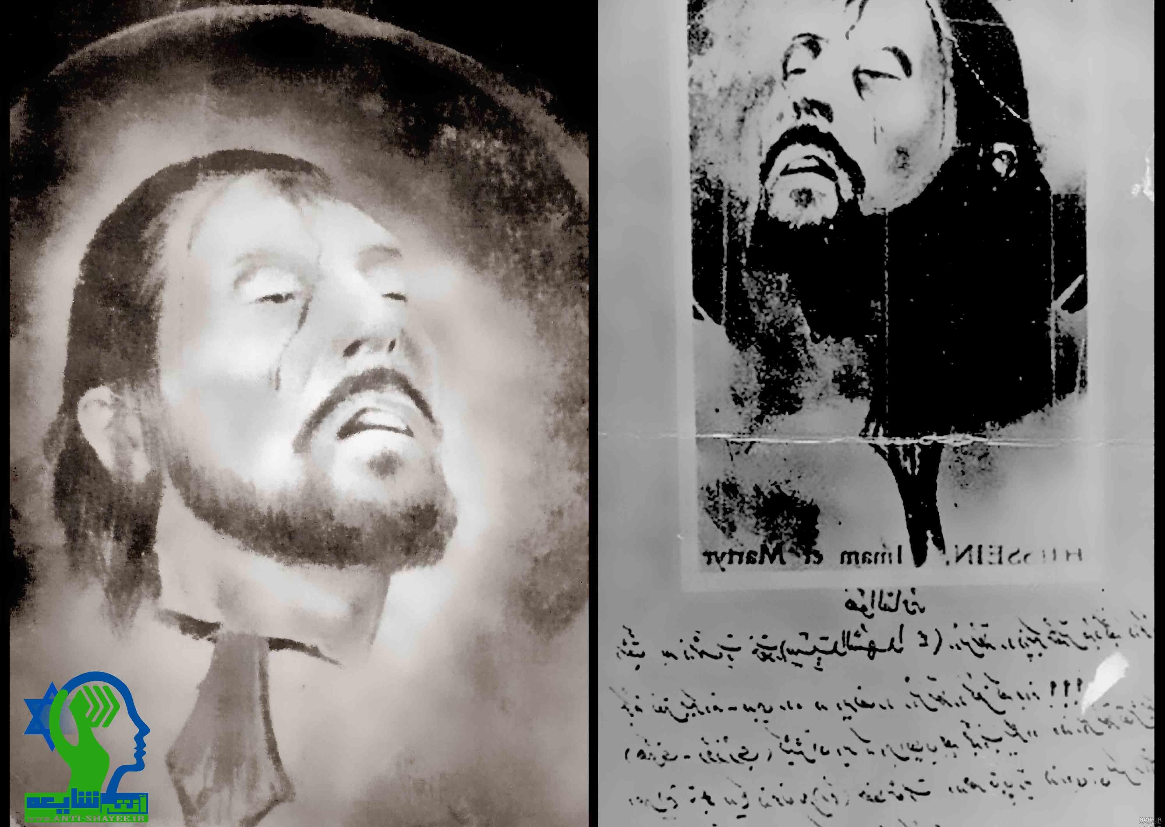 عکس واقعی شمشیر حضرت عباس
