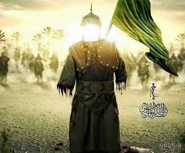 عکس واقعی شمشیر حضرت عباس