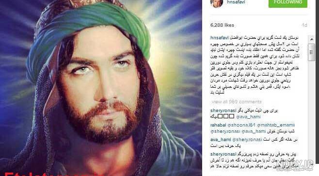 عکس واقعی شمشیر حضرت عباس عکس واقعی شمشیر حضرت عباس