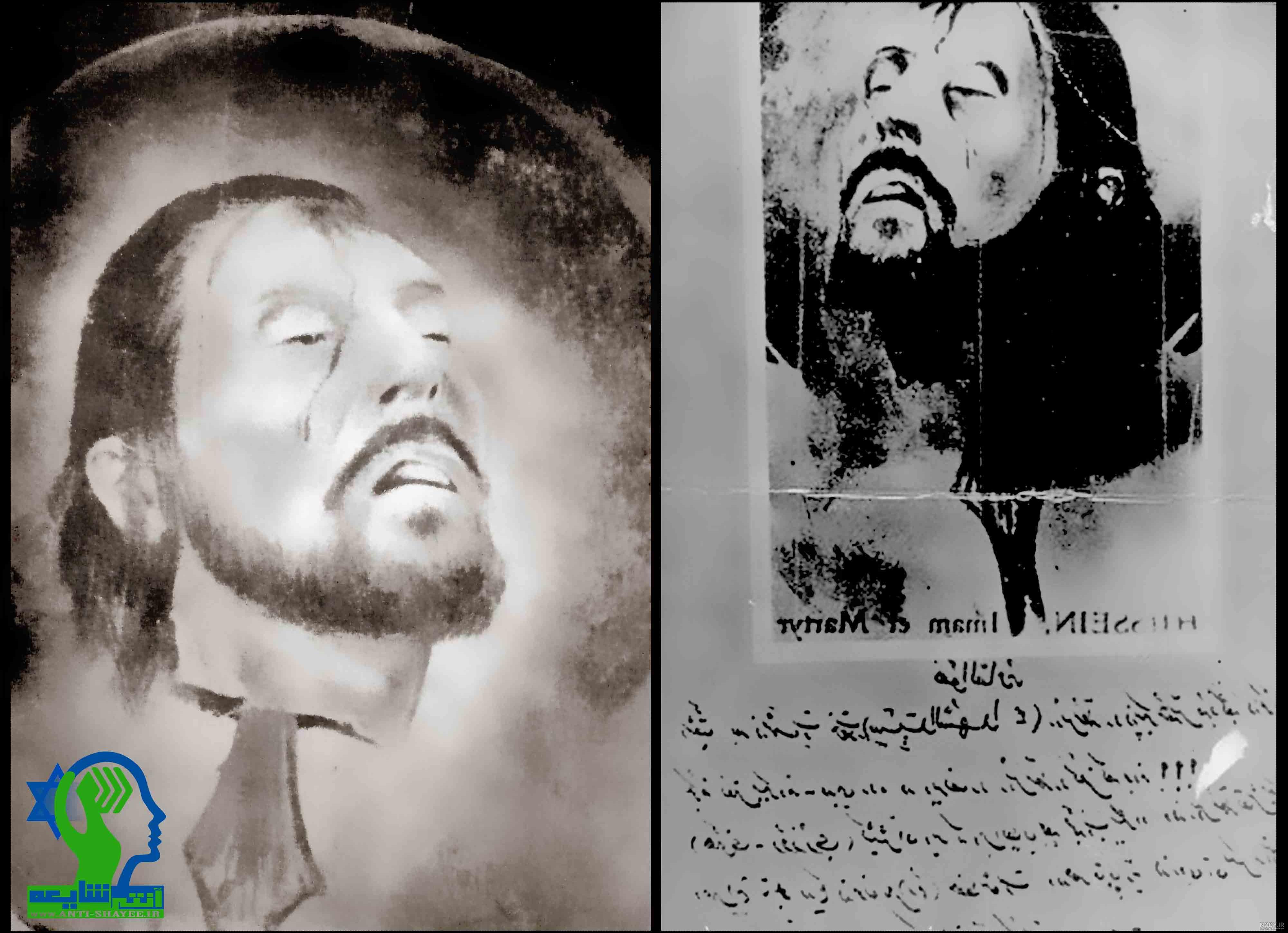 عکس واقعی شمشیر حضرت عباس