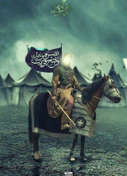 عکس واقعی شمشیر حضرت عباس عکس واقعی شمشیر حضرت عباس