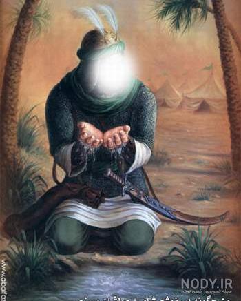 عکس واقعی شمشیر حضرت عباس عکس واقعی شمشیر حضرت عباس