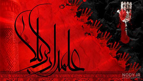 عکس واقعی شمشیر حضرت عباس عکس واقعی شمشیر حضرت عباس