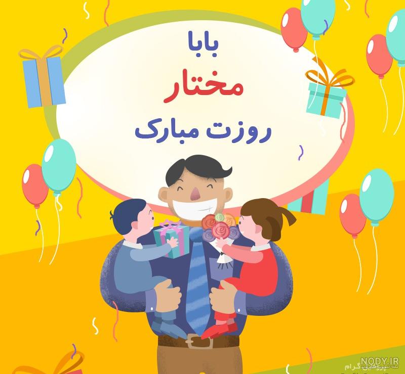 عکس واقعی مختار ثقفی عکس واقعی مختار ثقفی