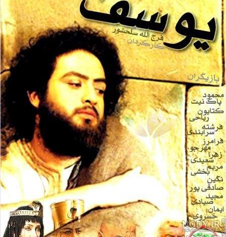 عکس واقعی مختار ثقفی در موزه لوور