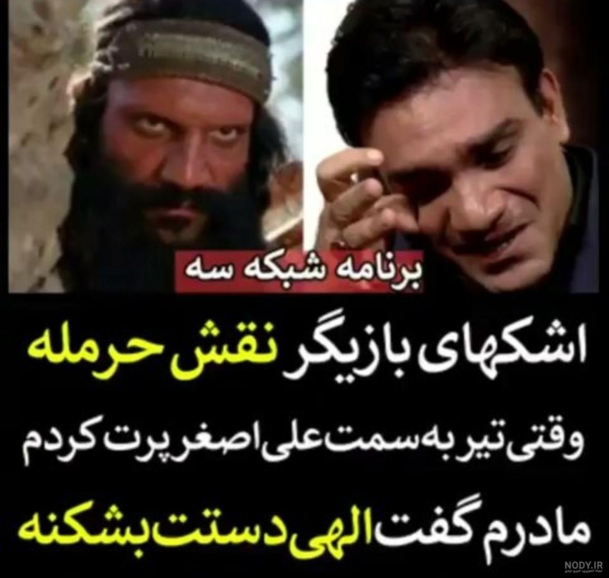 عکس واقعی مختار در زمان امام حسین