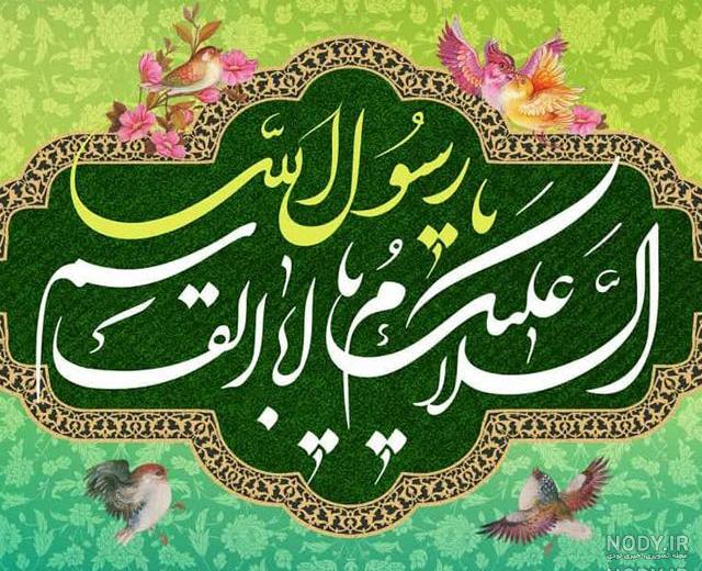 عکس واقعی مختار در زمان امام حسین