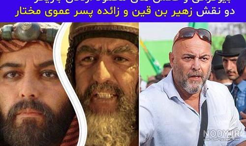 عکس پدر پدرام مختاری عکس پدر پدرام مختاری
