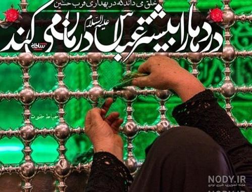 عکس پروفایل حضرت عباس و امام حسین عکس پروفایل حضرت عباس و امام حسین