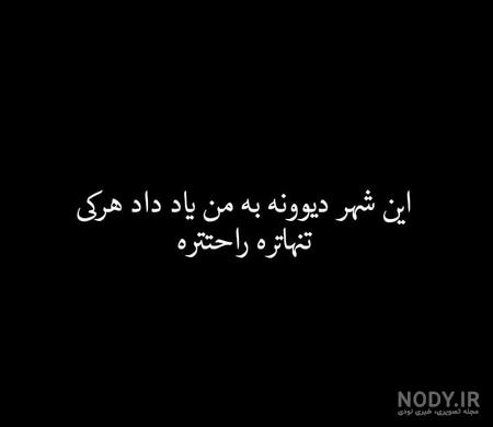 عکس پروفایل سیاه سفید دخترونه لاکچری